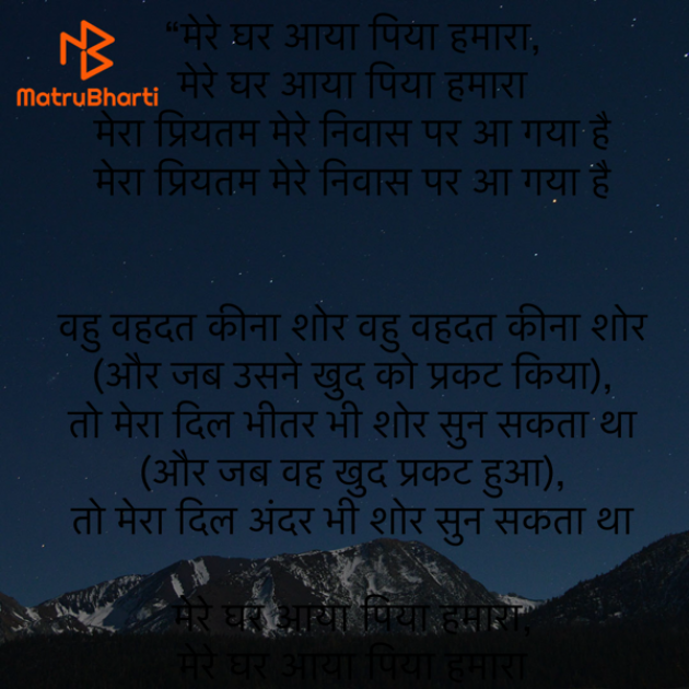 Hindi Religious by Umakant : 111906821