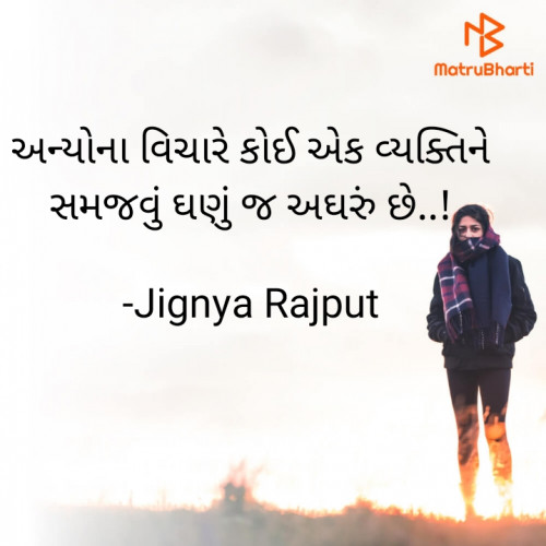 Post by Jignya Rajput on 28-Nov-2023 02:51pm