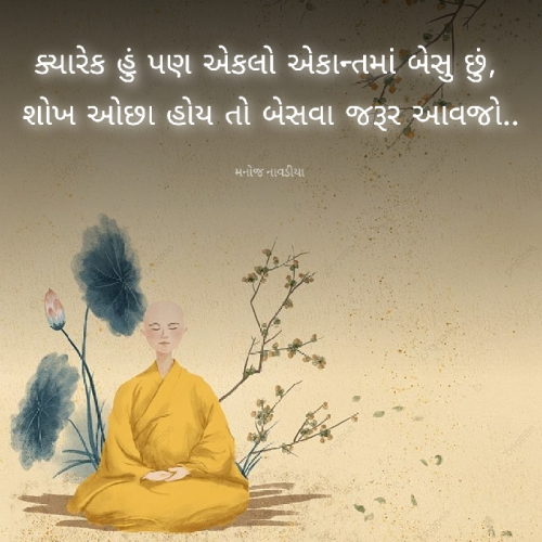 Post by Manoj Navadiya on 29-Nov-2023 10:01am