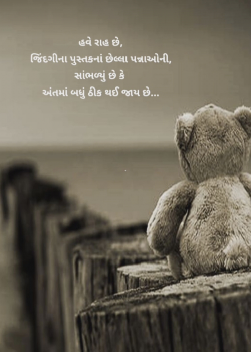 Post by Jigna Pandya on 29-Nov-2023 04:01pm