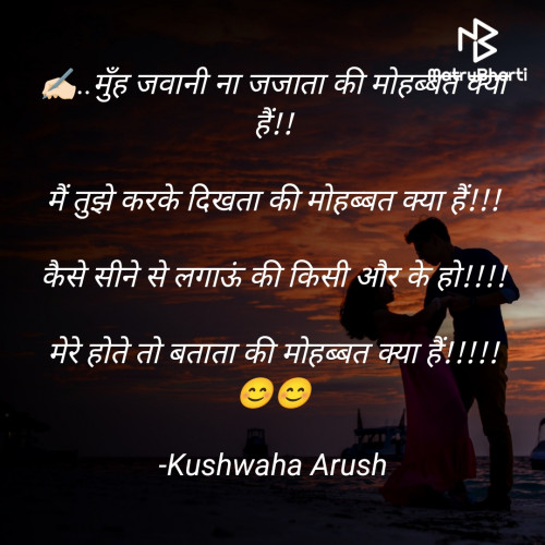 Post by Kushwaha Arush on 29-Nov-2023 11:42pm