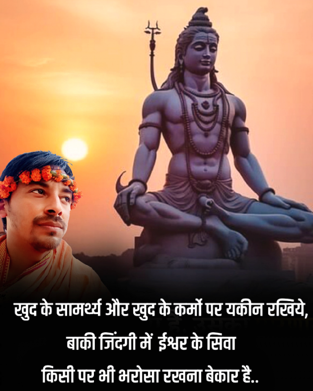 Hindi Quotes by Dilip Yadav : 111906967