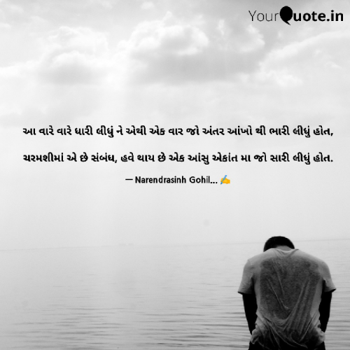 Post by Gohil Narendrasinh on 30-Nov-2023 07:02am