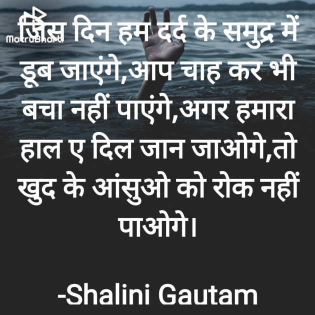 Hindi Whatsapp-Status by Shalini Gautam : 111907064