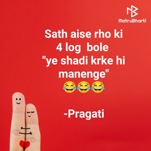 English Quotes by Pragati : 111907129