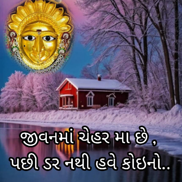 Gujarati Motivational by Bhavna Bhatt : 111907153