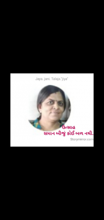 jayadavejayadave4623