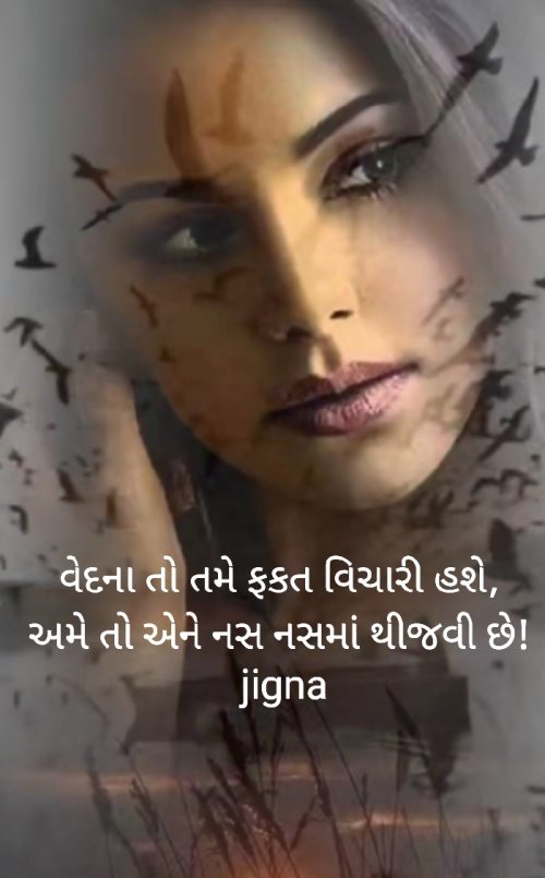 Post by Jigna Pandya on 01-Dec-2023 03:33pm