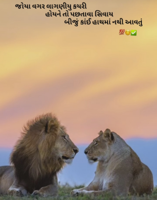 Post by Jigna Pandya on 02-Dec-2023 08:19am