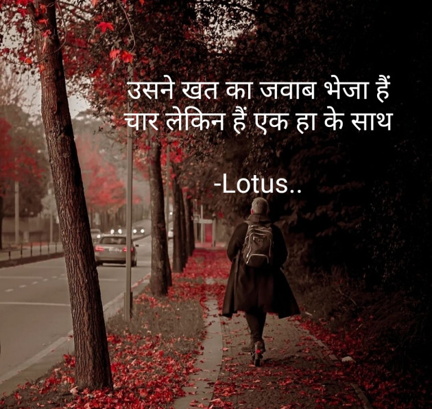 Hindi Motivational by Lotus : 111907402