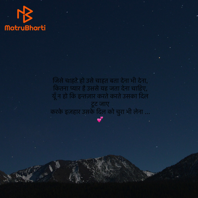 Hindi Shayri by Umakant : 111907438