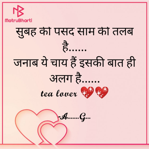 Hindi Quotes by Ana : 111907518