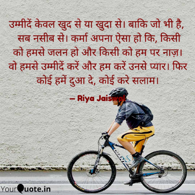 Hindi Quotes by Riya Jaiswal : 111907522