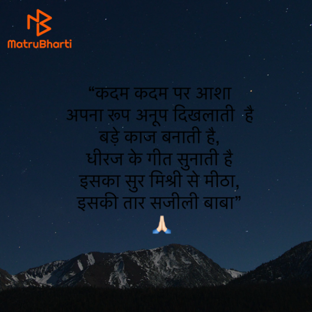 Hindi Shayri by Umakant : 111907533