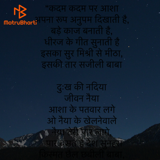 Hindi Shayri by Umakant : 111907555