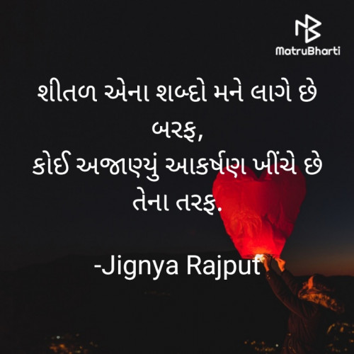 Post by Jignya Rajput on 02-May-2022 08:42pm