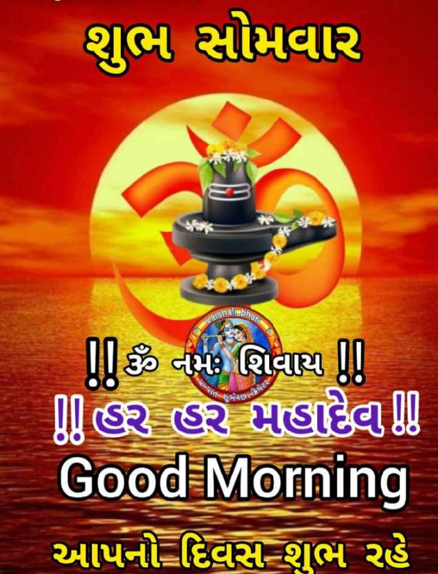 Gujarati Religious by jighnasa solanki : 111907611