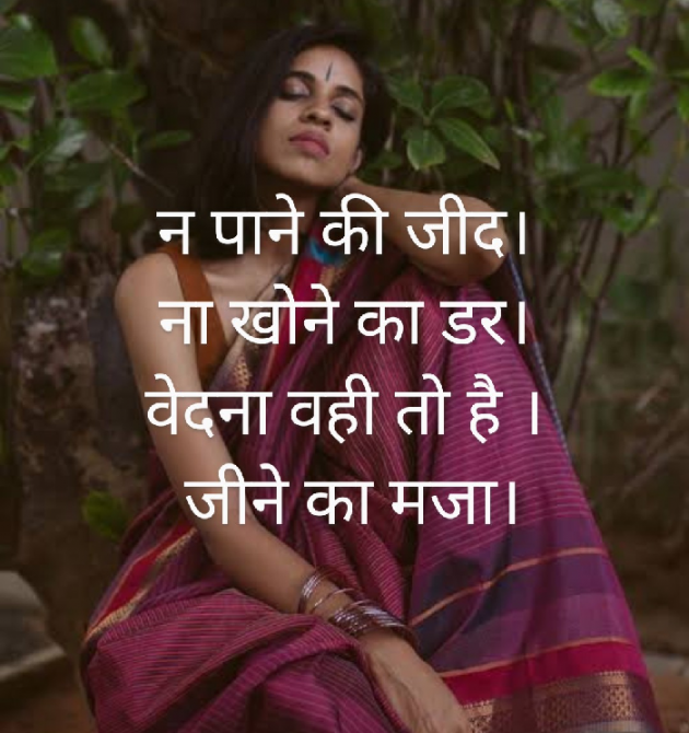 Gujarati Quotes by Awantika Palewale : 111907628