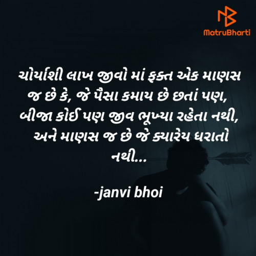 Post by janvi bhoi on 05-Dec-2023 06:26pm