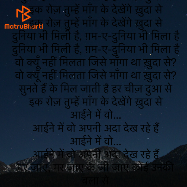 Hindi Motivational by Umakant : 111907802