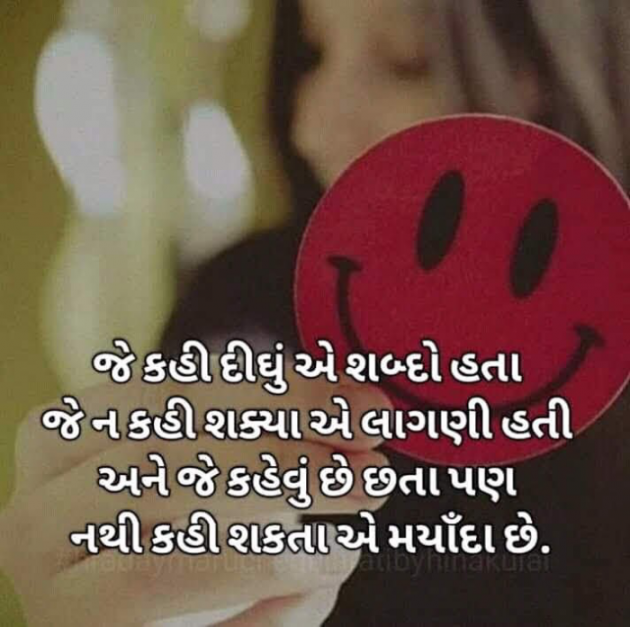 Gujarati Blog by Navnit Solanki : 111907822