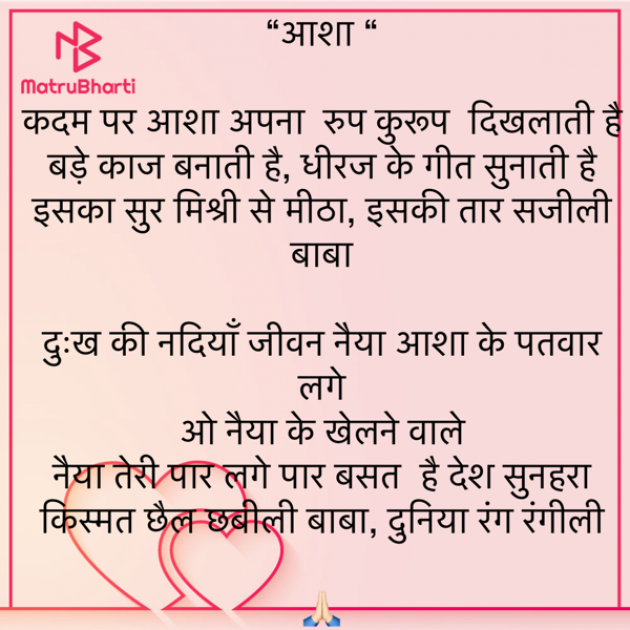 Hindi Motivational by Umakant : 111907846