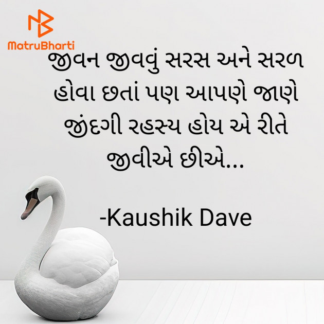 Gujarati Blog by Kaushik Dave : 111907917