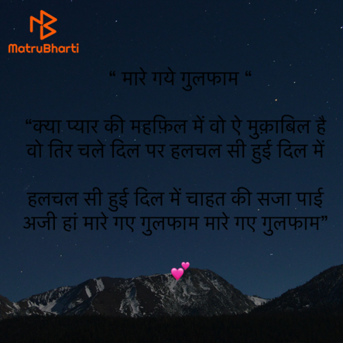 Post by Umakant on 06-Dec-2023 07:00pm
