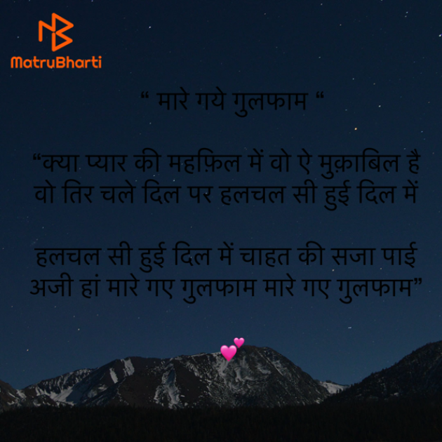 Hindi Shayri by Umakant : 111907928