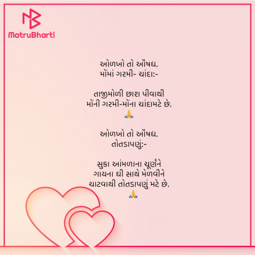 Post by Umakant on 06-Dec-2023 09:42pm