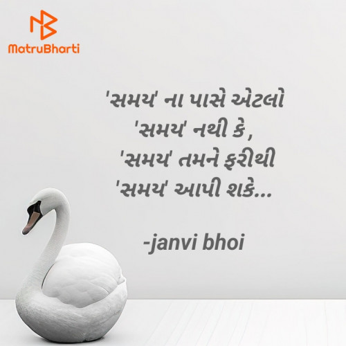 Post by janvi bhoi on 06-Dec-2023 10:21pm