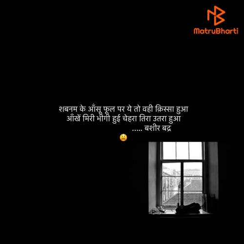 Post by Umakant on 07-Dec-2023 04:28am