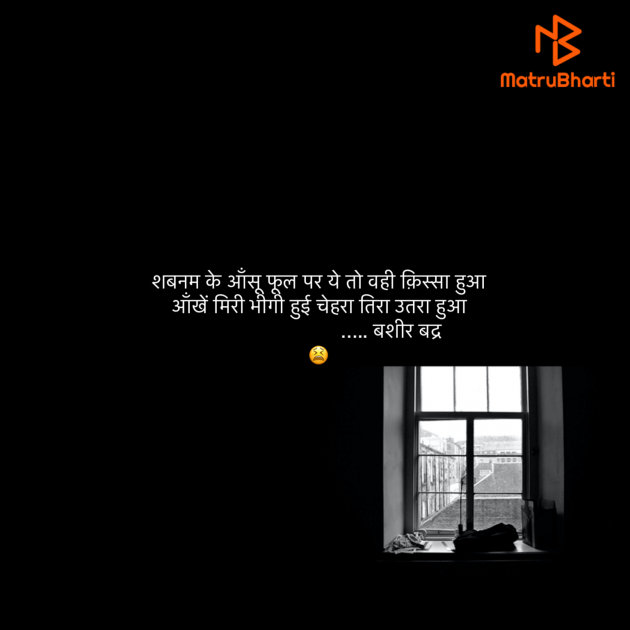 Hindi Shayri by Umakant : 111907954