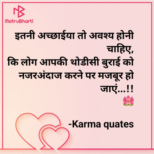 Post by Karma quates on 07-Dec-2023 02:48pm