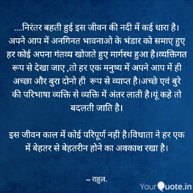 English Whatsapp-Status by A U M : 111908041