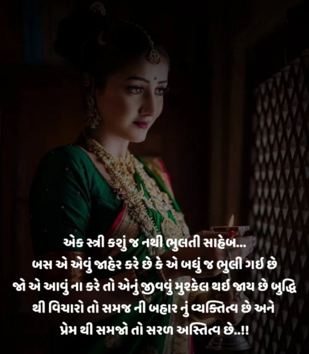 Gujarati Thought by Navnit Solanki : 111908080