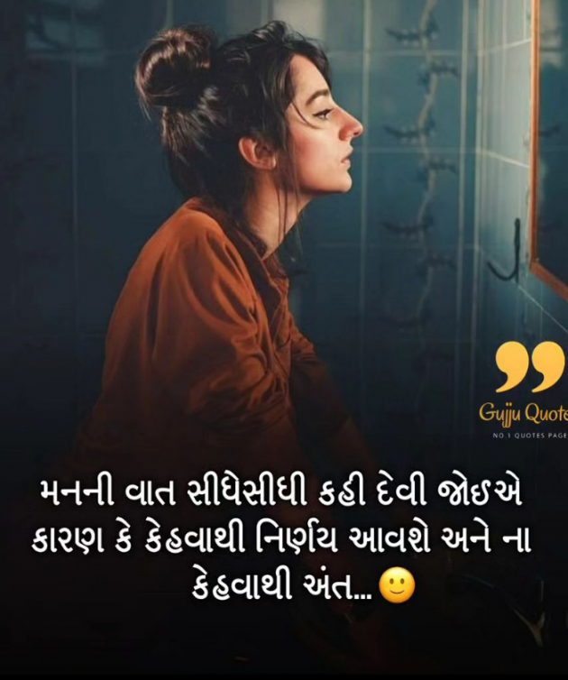 Gujarati Sorry by Navnit Solanki : 111908084