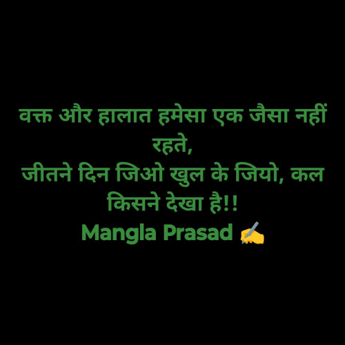 Post by Mangla Prasad on 08-Dec-2023 11:01am