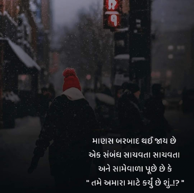 Gujarati Whatsapp-Status by Bipin Ramani : 111908256