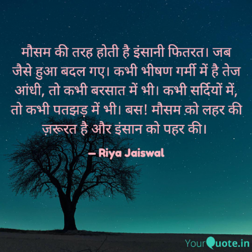 Post by Riya Jaiswal on 09-Dec-2023 07:43am