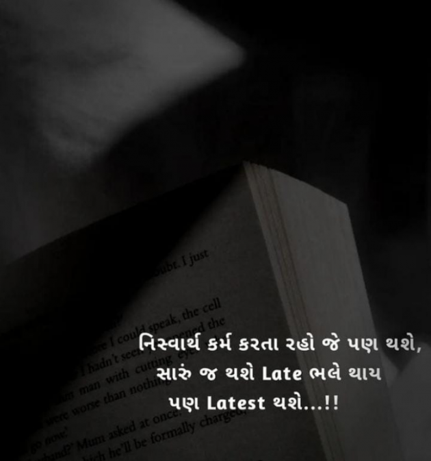 Gujarati Motivational by Krishna Rajput : 111908344