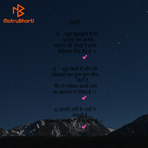 Post by Umakant on 09-Dec-2023 11:21pm