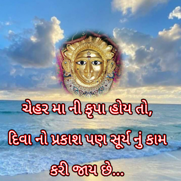 Gujarati Motivational by Bhavna Bhatt : 111908421