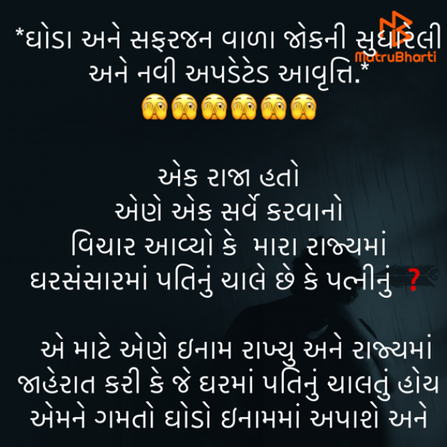 Gujarati Motivational by shah : 111908444