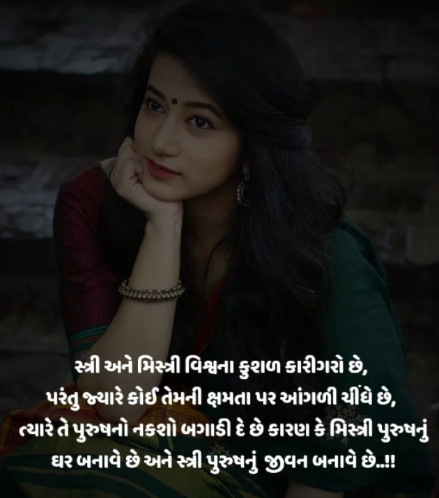 Gujarati Motivational by Navnit Solanki : 111908447