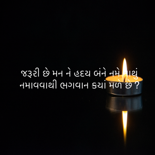 Gujarati Blog by ek archana arpan tane : 111908480