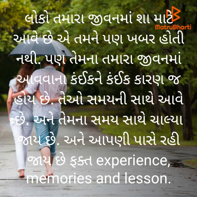 Gujarati Motivational by Navnit Solanki : 111908623