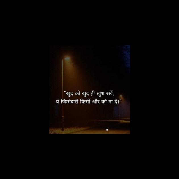 Gujarati Quotes by Nitu : 111908767