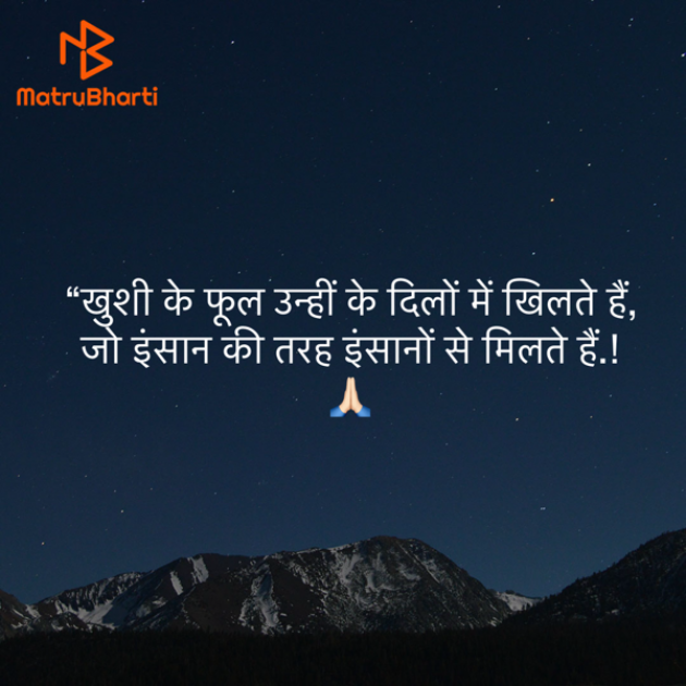 Hindi Quotes by Umakant : 111908809