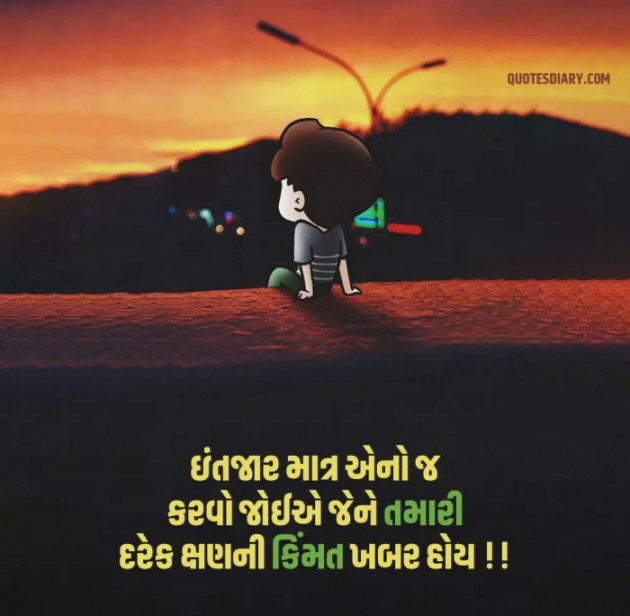 Gujarati Blog by Navnit Solanki : 111908886